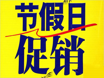 中秋、国庆双节将至，门窗企业如何从“节日营销”脱颖而出？